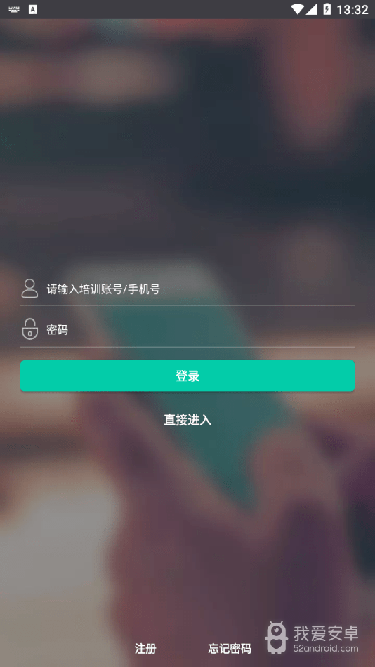 创联职教云