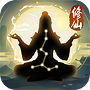 笑傲仙侠破解版