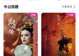 和斑马视频差不多的app合集