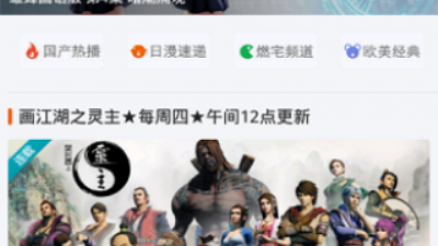 侦探影视历史版本app合集
