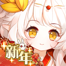食之契约中文版
