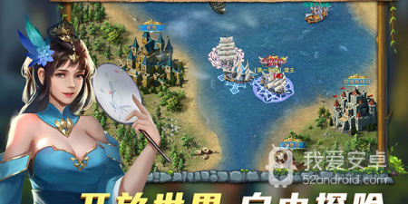 航海纷争最新版手游合集