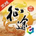原始征途(马装星套功能)