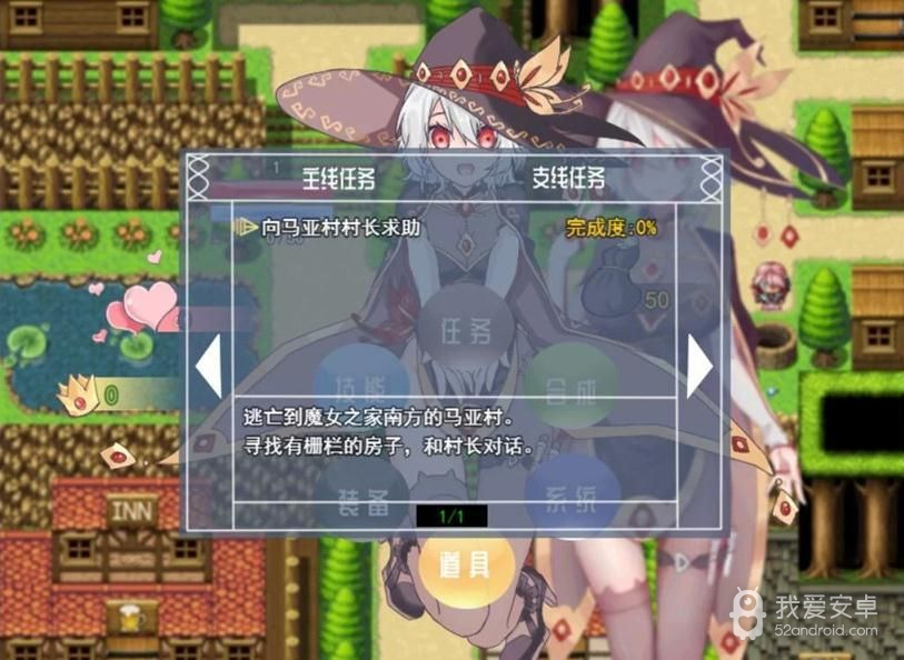 魔女秘药完整版