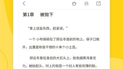 类似小说仓库的app合集