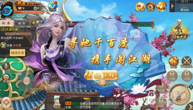 武道大帝
