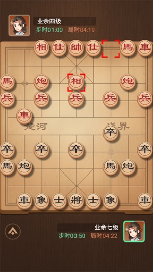 象棋