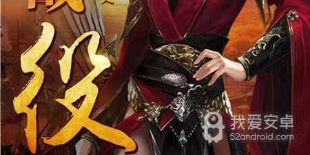 仙国志手游合集