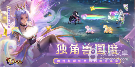 斗罗大陆手游手游合集