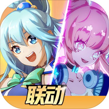 非人学园taptap版