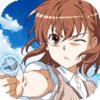 魔法禁书目录vivo版