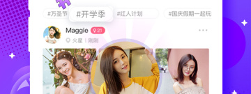 不要充钱的良心交友手游合集