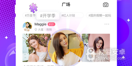 不要充钱的良心交友手游合集