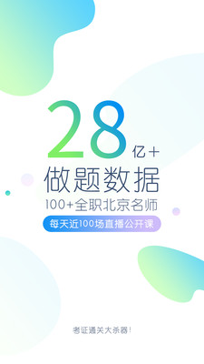 医学万题库最新版2022