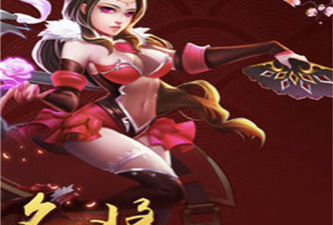 像猛将天下这样的手游合集