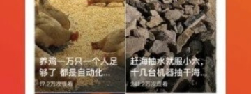 和火火小视频一样的app合集