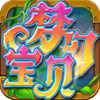 梦幻宝贝共存版