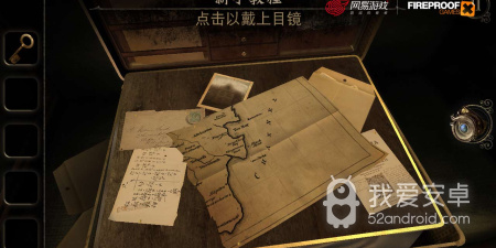 迷室3破解版手游合集