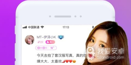 和趣交友很像的app合集