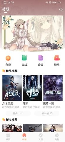 手指影视完整版