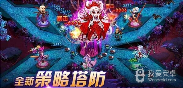 塔防镇魂师（魔改毕业赵云刷真充）