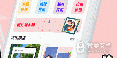 好玩的拼图手游合集