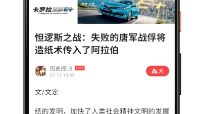 好用的剪贴板app合集