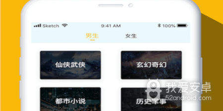 yy小说阅读大全破解版app合集