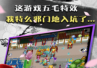 魔与道最新版手游合集