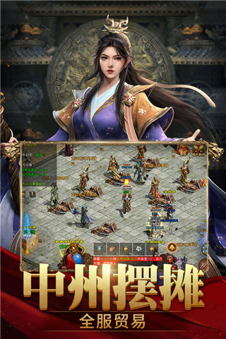 斩魔无双加强版