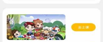 学编程的app合集