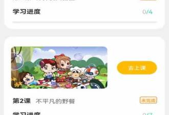 学编程的app合集