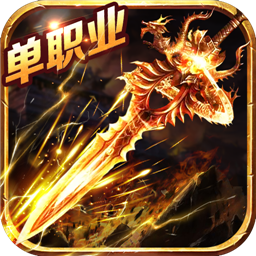 龙城秘境福利版