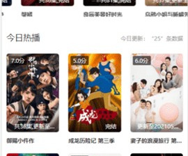 猩猩影视历史版本app合集