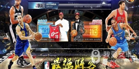 NBA范特西超全版本手游合集