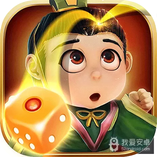 富豪闯三国公告版