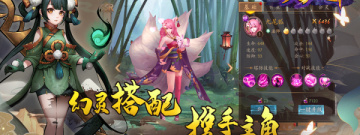 悠唐天下手游合集