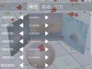 类似3D短视频的app合集