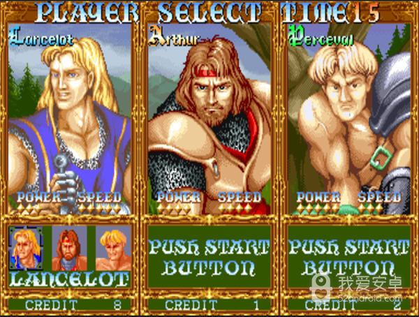 圆桌骑士街机经典无限币版