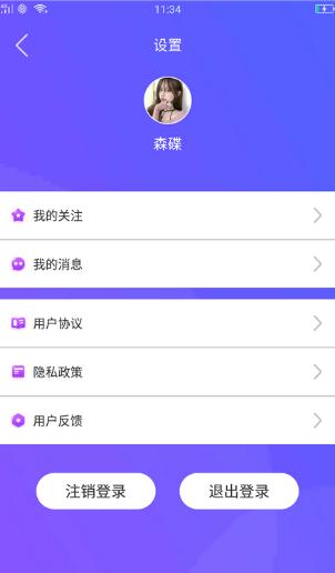 心暖暖视频vip无限观看版