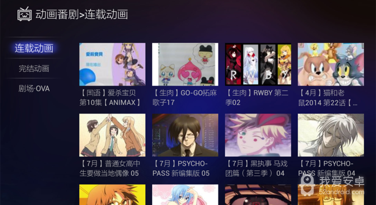 哔哩哔哩bilibil会员免登录版