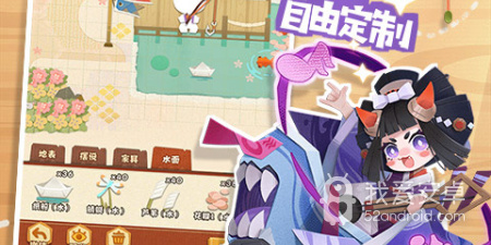 手机上的种田建家手游合集