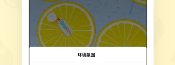 值得分享的ktvapp合集