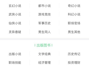 和老子小说同款的app合集