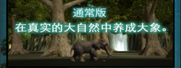 3D养成类手游合集