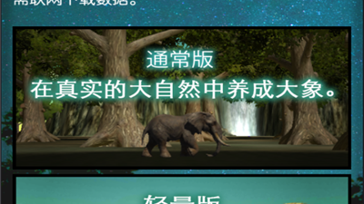 3D养成类手游合集