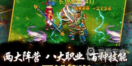 侠义最新版手游合集