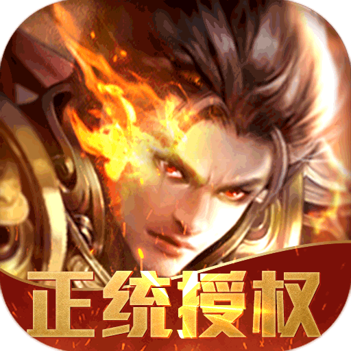 小冰冰传奇混服