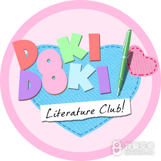 心动文学社