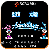 兔宝宝大冒险gba版